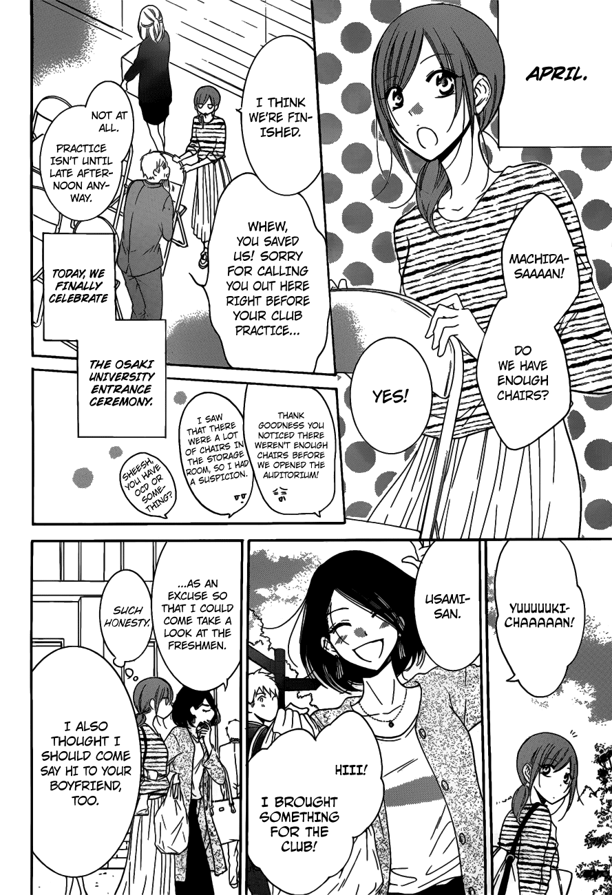 Namaiki Zakari, Chapter 76 image 06